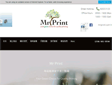 Tablet Screenshot of mrprint.com.hk