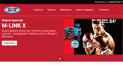 Desktop Screenshot of mrprint.ru