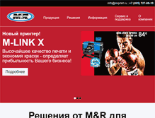 Tablet Screenshot of mrprint.ru